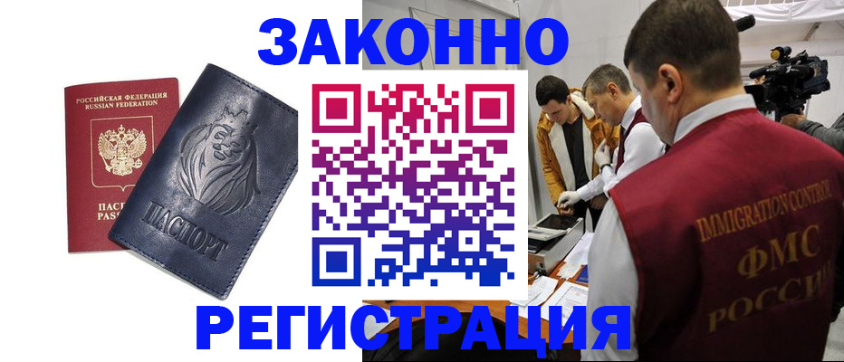 пропишу в квартире в Волжском