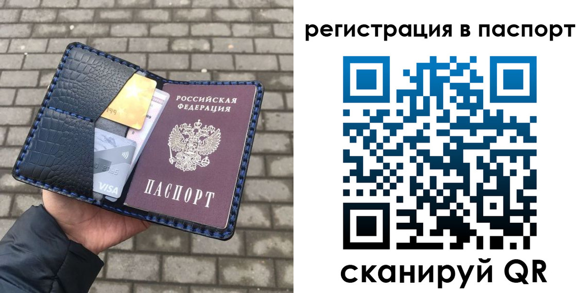 регистрация для школы в Волжском