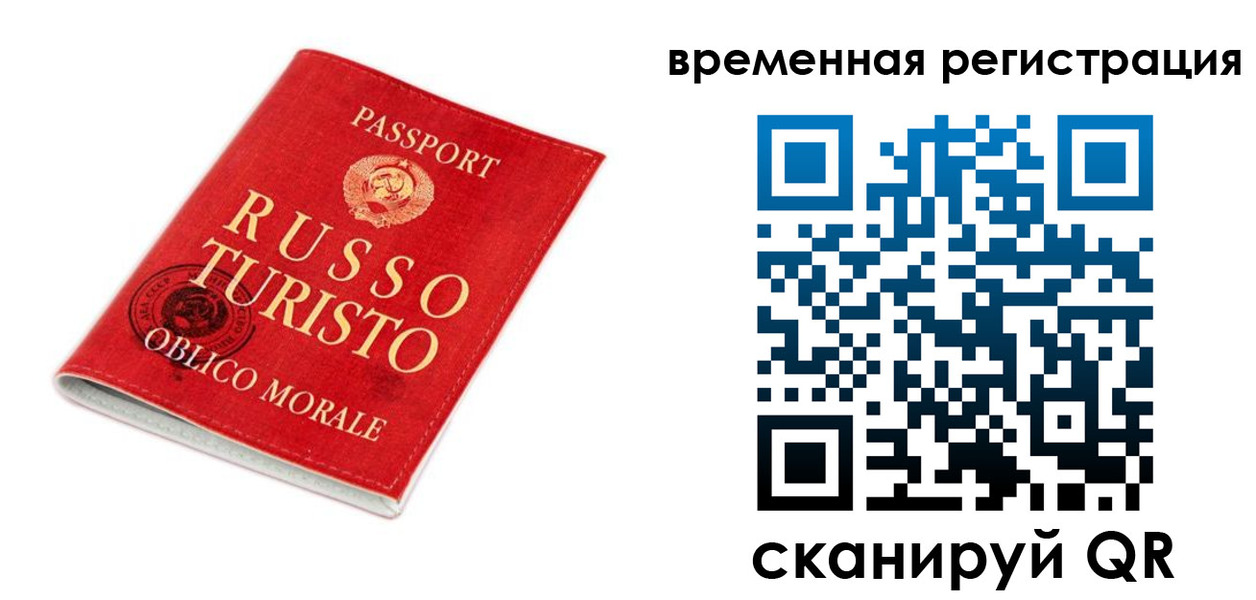 пропишу в квартире в Волжском